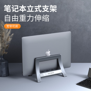 笔记本立式支架 Mac mini支架适用苹果macbook游戏本电脑竖立收纳架桌面散热底座侧立放置iPad平板支撑托架子