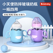 新生婴儿防摔玻璃奶瓶，初生儿喝奶水，防胀气防呛0-6个月后宝宝专用