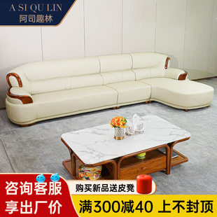 新中式乌金木真皮沙发头层牛皮小户型组合轻奢转角欧式别墅客厅