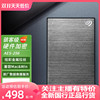 希捷(Seagate) 2.5英寸移动硬盘 铭2TB硬件加密USB3.0金属兼容MAC