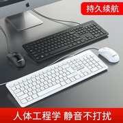 键盘鼠标套装USB有线外接笔记本台式电脑静音办公无线键鼠一体111