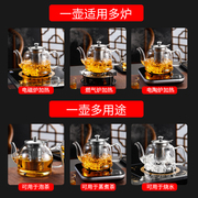 煮茶壶玻璃耐高温加厚电磁炉，专用烧水壶，电陶炉过滤茶壶家用泡茶壶