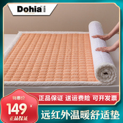 多喜爱床垫床褥子远红外温暖舒适保护垫绑带可折叠家用榻榻米垫子