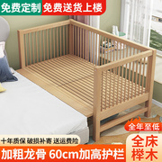 婴儿榉木拼接床加宽床边大人，可睡宝宝实木，加床儿童床小床平接大床