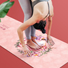 天然橡胶麂皮绒瑜伽垫铺巾吸汗防滑瑜伽毯跳绳垫便携女超薄健身垫