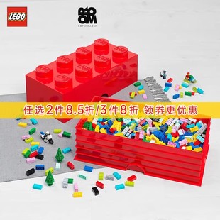 ROOM乐高玩具8颗粒收纳盒大号整理箱LEGO 积木收纳箱多功能储物盒