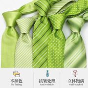 杨鸣同款8cm果绿纯色墨绿色领带男正装商务8CM工作学院风休闲商务