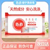 韩国保宁婴儿抗菌洗衣皂bb香皂，儿童尿布肥皂温和洋甘菊洋槐花6块