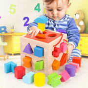 幼儿童婴儿拼装积木 一周岁半男宝宝益智力玩具0-1-2-3岁早教男孩