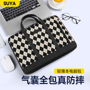 时尚格纹电脑包女士手提包适用苹果macbook15点6寸联想小新air13华为matebook14寸内胆包pro15.6笔记本保护套