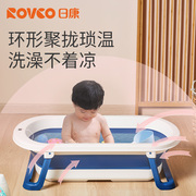 日康婴儿洗澡盆家用大号新生，儿童用品智能感温沐浴桶折叠宝宝浴盆