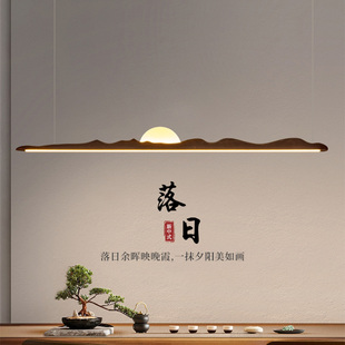 新中式书房吊灯长条实木，现代禅意餐厅茶室，茶台茶楼办公室木艺灯具