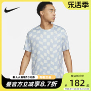 NIKE耐克男子运动短袖DRI-FIT MILER速干跑步训练T恤DX0871-479