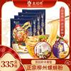 螺螺蛳粉335g*6包正宗柳州宫廷，堂食广西特产食品实体门店味道