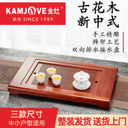 金灶kw-20古花木茶盘家用简约套装工夫茶具，茶盘茶台茶海整套茶具