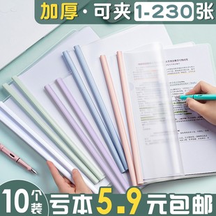 a4书皮纸透明书皮小学生一年级二年级课本书本，保护套本皮初中生书皮纸防水a4保护课本塑料防水书套书壳包书皮