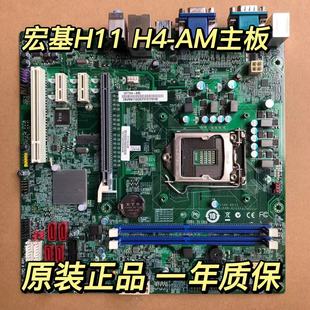 宏基/acer H11H4-AM H11H4-AI 1151针 H110主板 DDR4内存