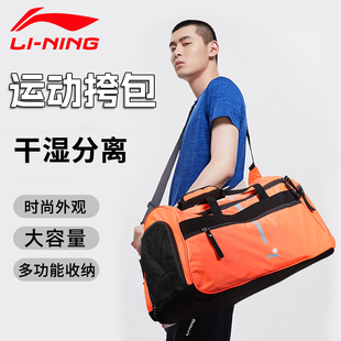 李宁运动健身包篮球(包篮球)单肩手提旅行包，大容量训练男斜挎背包女羽毛球