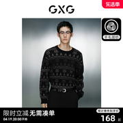 GXG男装 黑色渐变提花宽松圆领毛衣针织衫男士 23年冬季