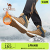 骆驼户外登山鞋士冬季防水防滑加绒保暖雪地靴款耐磨运动棉鞋