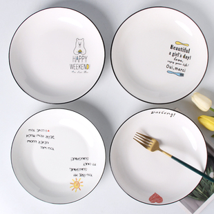 盘子套装4个家用北欧风陶瓷碟子个性菜盘ins餐具创意网红早餐盘子