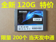 bosssata2sata3串口2.5寸240g120g128gssd固态硬盘