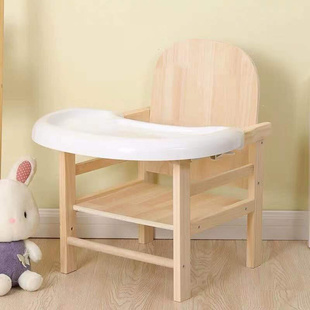 宝宝餐椅子实木儿童吃饭桌椅婴儿餐桌座椅小板凳用bb木质便携式琉
