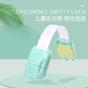 儿童防夹手抽屉锁安全锁多功能宝宝婴儿防护开冰箱柜子衣柜门锁扣