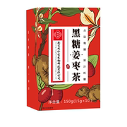 福记坊黑糖姜枣茶15gx10小包姜丝大枣枸杞桂圆玫瑰代用养生茶