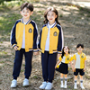 纯棉幼儿园园服春秋装款棒球服黄色套装三件套秋季校服小学生班服