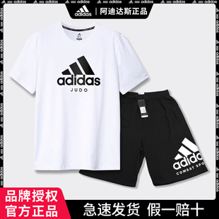 adidas阿迪达斯运动套装男夏休闲(夏休闲)宽松跑步短袖，t恤短裤两件套