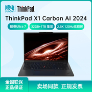 thinkpadx1carbonai2024笔记本，电脑14英寸全互联商务办公本酷睿ultra7