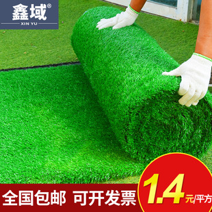 人造草坪地毯垫子塑料仿真草皮铺垫假户外屋顶人工幼儿园隔热装饰