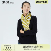斯琴女士秋冬条纹撞色100%羊绒，卷边时尚搭配保暖长围巾aipj001