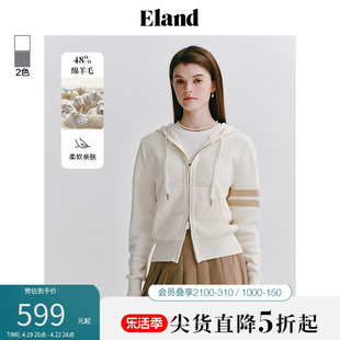 eland衣恋连帽针织衫女宽松针织开衫格雷系，休闲毛衣2024春季