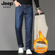 吉普jeep裤子男，加绒牛仔裤冬季羊羔绒加厚保暖裤外穿宽松直筒大码