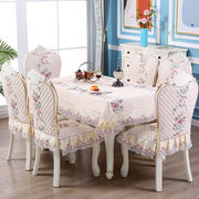 餐桌布椅套装欧式椅子套椅套罩茶几圆桌餐椅现代简约加大
