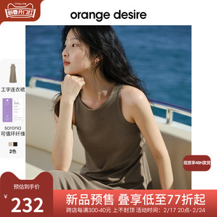 orangedesire休闲浪漫工字，背心连衣裙女2024年夏季显瘦长裙