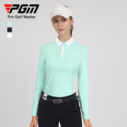 PGM高尔夫女士长袖T恤 秋冬 运动面料 拼色侧身显瘦设计