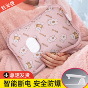 热水袋防爆充电式煖宝宝，暖水袋毛绒可爱床上被窝暖脚神器电暖手宝
