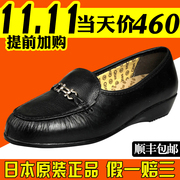 日本健康鞋 好多福 女鞋 保健鞋 磁疗鞋 妈妈鞋 OTAFUKU 
