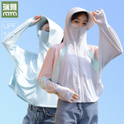 UPF50+防晒衣女夏季长袖披肩冰丝透气薄款户外骑行短款斗篷防晒衫