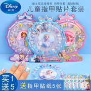 迪士尼儿童指甲贴片公主可爱冰雪，奇缘爱莎假指甲美甲贴纸防水