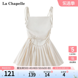 拉夏贝尔/La Chapelle夏季小个子纯欲芭蕾风甜辣百褶吊带连衣裙子