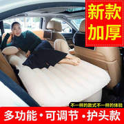 车。载充气床汽车后排，睡床旅行床垫，轿车睡垫后座气垫床车内睡觉床
