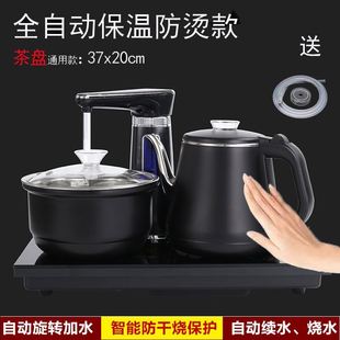 全自动上水电热烧水壶泡茶桌专用家用保温茶台一体具嵌入式消毒锅