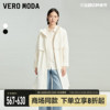 Vero Moda风衣外套女2024春夏宽松中长款连帽七分袖简约休闲