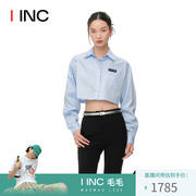 suittitude设计师品牌，iinc24ss浅蓝色短款衬衫，上衣女