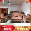 缅甸花梨木沙发大果紫檀实木国色天香小户型红木家具客厅实用沙发