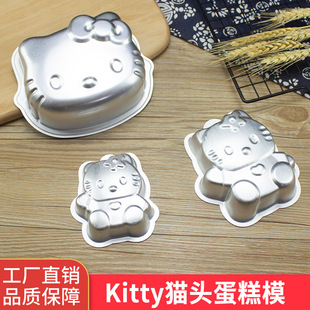 阳极猫咪小蛋糕helloKitty小布丁铝制面包模具烤箱用家用烘焙工具